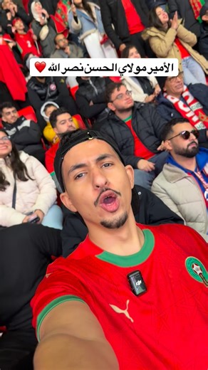 Mouad Houssini on Instagram: "🥹🔥❤️"