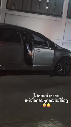 เสื้อฉวยๆ ของทาง @MAN 106 SHOP ❗️