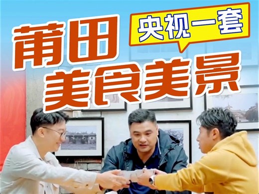 央视一套《三餐四季》完整版来了