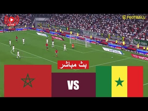مباراة المغرب ضد السنغال مباشر Morocco vs Senegal live | محاكاة لعبة فيديو eFootball Simulation