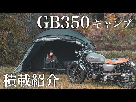 Winter Camping in Japan: A Couple’s Motorcycle Journey