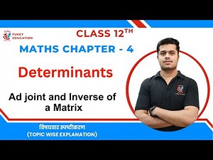 Adjoint and Inverse of a Matrix | Class 12 Maths Chapter 4 | Determinants | 2025-26