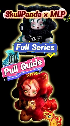 SP x MLP Full Set Shake & Weight Guide #mylittlepony #skullpanda #sniping #popmart #mlpcollector