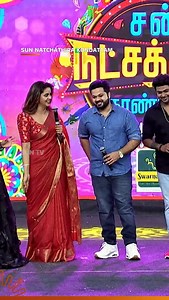 179K views · 6.3K reactions | Their vibe says it all #SunTV #SNK #SNKVillupuram #SunNatchathiraKondattam #Kayal #SunReels #SunShorts | Sun TV | Facebook