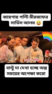 পাকিবীজ সার্ভিস আলম Ten Unknown Facts About #BMW 1. Founding and History: BMW, Bayerische Motoren Werke AG, was founded in 1916 in Munich, Germany, initially producing aircraft engines. The company transitioned to motorcycle production in the 1920s and eventually to automobiles in the 1930s. 2. Iconic Logo: The BMW logo, often referred to as the "roundel," consists of a black ring intersecting with four quadrants of blue and white. It represents the company's origins in aviation, with the blue a