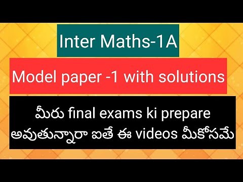 Inter Maths-1A - Model paper-1 with solutions