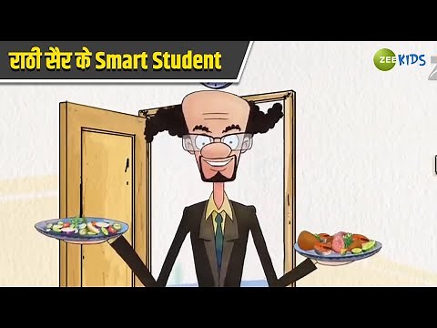 राठी सैर के Smart Student | Badrinath and Budhdeb | Comedy Cartoon | Hindi Cartoon| KidZ