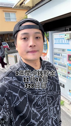 大切な友達と居る時沢山携帯弄る方がダメだよね‼️ #貧乏 #貯金 #焼肉#親友#おすすめ