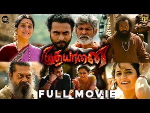 மதயானை Latest Tamil Full Movie 4K HD | Sriimurali, Ashika Ranganath, Devayani | Madhagaja 4K HD