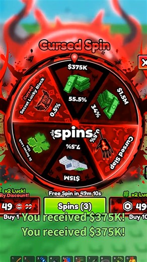 How Many Spins to Get Cursed Slap in Steal a Brainrot #roblox #reels | Wavy Gaming