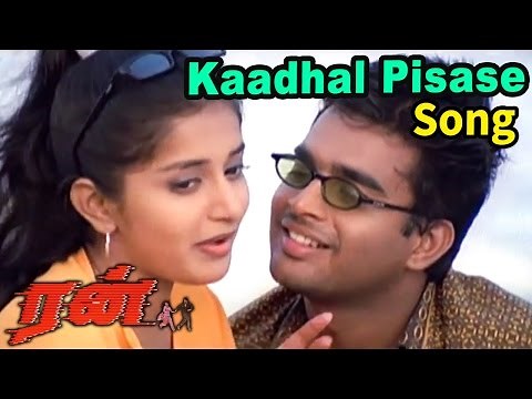 Run | Run Movie | Tamil Movie video songs | Kaadhal Pisase Video song | Run Songs | Tamil Love songs