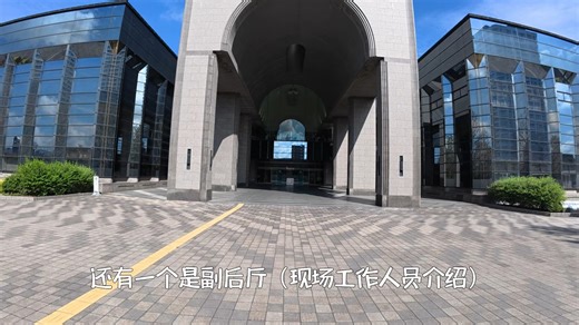 福冈市博物馆