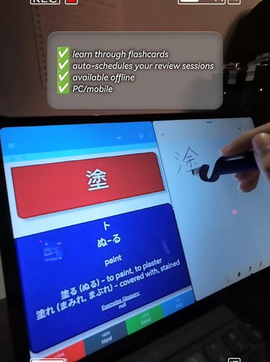 How to Study Kanji for Japanese Language Learning