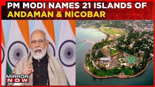 Top News | PM Modi Names 21 Islands & unveils model of Netaji National Memorial in Andaman
