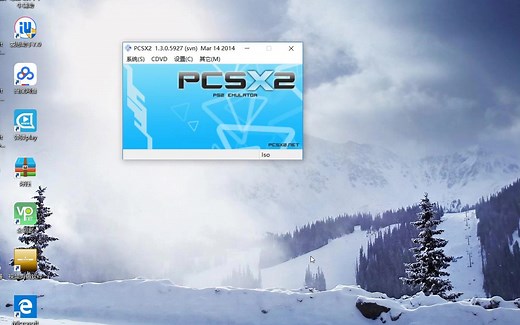 PCSX2存档导入