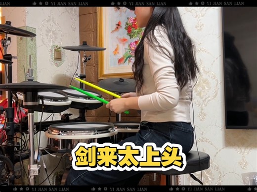 剑来_太上头了 （知我）演奏-各位道友下季再见