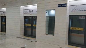 【上海地铁17号线】17A01型 西柚 17026号车 虹桥火车站方向 诸光路出站