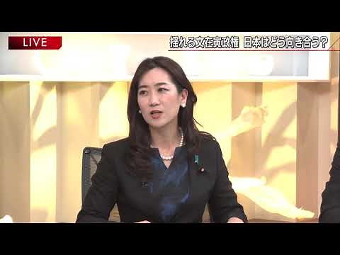 報道１９３０まとめ19/11/6放送