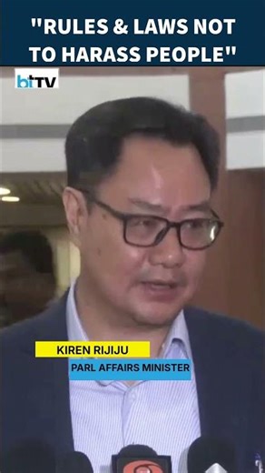 PM Modi Has Said That Rules & Laws Should Not Be Used To Harass People At The NDA Meet: Kiren Rijiju