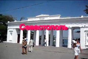 Мой фильм Севастополь – смотреть видео онлайн в Моем Мире | SHANDR I GALINA GORASH