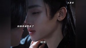 入青云侯明昊卢昱晓