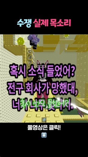 20260608 포구애교 쇼츠 2