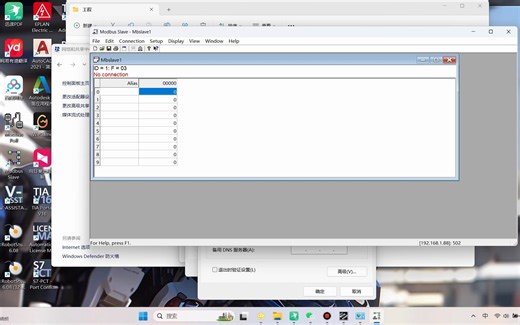禾川plc与Modbus slave进行tcp通信测试