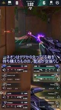 【VALORANT解説】相手に挟まれそうなときは交戦を狙わないといけない話 #short