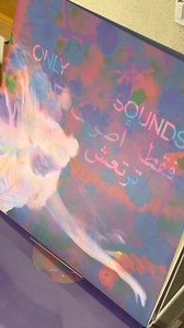 What does resistance sound like? ‘Only Sounds that Tremble Through...