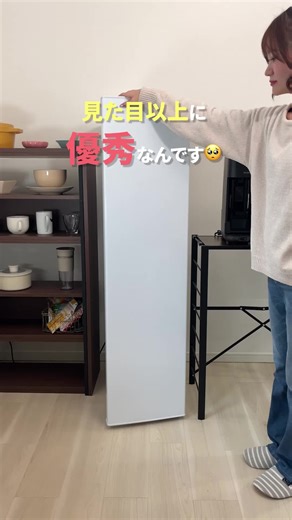 👇商品の詳細は本文に👇 ・急速冷凍モード搭載で、食品を素早く冷凍✨ ・ファン式で霜取り不要🍨 ・クリアケースの引き出しで取り出しやすい＆中が見える！ ・収納容量は買い物かご2.8個分！ ・設置幅わずか35.6cm ●年間消費電力量※3 冷凍庫ドア内側の品質表示銘板に表示 ●外形寸法（cm） 幅約35.6×奥行約55.5×高さ約136.5 ●質量 約36kg ●ドア開閉方向 右開き ●湿気や水気の多い場所で使うときはアース（接地）をする （アース線を取り付けることをおすすめします。アース線を取り付けないと、故障したり漏電したときに感電するおそれがあります。） 次のような場所で使用する場合は、法令でアース工事（D種接地工事）が義務付けられています。 •湿気の多い場所 ・土間 ・コンクリート床 ・貯蔵室など •水気のある場所 ・洗い場など水を扱うところ ・水滴が飛び散るところ ・地下室など結露しやすいところ ※アース線は別売りです。付属していません。 商品名：スリム冷凍庫 120L 規格：IUSN-S12A-W JAN：4967576654203