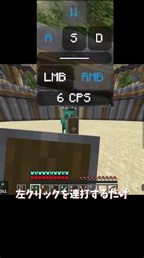 【マイクラ】今すぐできるpvpテクニック
