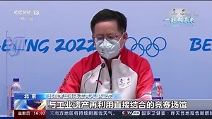 奥林匹克广播服务公司首席执行官：总台转播技术已实现全球领先