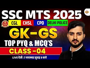 SSC MTS GK/GS 2025 || TOP PYQ & MCQ || GK/GS CLASS FOR SSC MTS 2025 || GK/GS BY BHANU SIR