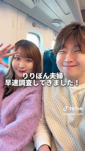 ​📍JR西日本「WESTERポイント超特典きっぷ！！」​ ​ 山陽新幹線全線開業50周年を記念して、なんと通常の約65%オフのポイントで乗れるきっぷが登場！🚅​ ​ WESTERポイントは山陽新幹線のネット予約時や、駅構内のお店でGETできるからアプリで会員登録しておこう🤳​ ​ 2025年3月10日までやってるキャンペーンやから、みんなもポイントためておトクに旅行行ってみてね！！​ ※ポイントで購入限定のきっぷなので、お間違いなく⚠️​ #PR #JR西日本 #ポイ活 #山陽新幹線開業50周年 #福岡旅 #博多旅 #超特典きっぷ #福岡旅行 #福岡観光 #中洲グルメ #福岡タワー #bossezofukuoka #すべzo #teamlab #太宰府天満宮 #太宰府 #太宰府グルメ #太宰府食べ歩き #福岡グルメ #福岡ランチ #福岡カフェ #中洲屋台 #博多ランチ #博多カフェ #博多グルメ #博多ラーメン #福岡ラーメン #福岡食べ歩き #博多旅行 #博多駅​​