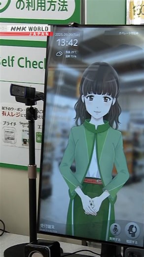 219K views · 1.8K reactions | 7-Eleven launches robot trials amid labor shortages | NHK WORLD-JAPAN | Facebook