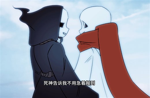 【ut/au/手书】geno/reaper/嘶G/fatal error｜彩色复活券｜手书