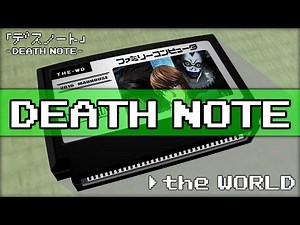 the WORLD/DEATH NOTE 8bit