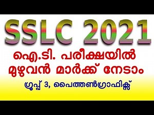 SSLC IT EXAM 2021 QUESTIONS, GROUP 3, PYTHON GRAPHIC