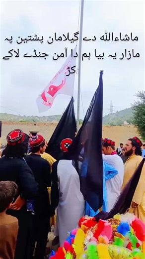 Liger $ wazir (@afg.boys66)’s videos with original sound - Liger $ wazir