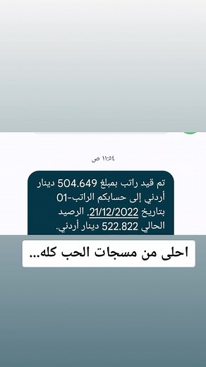 حسابات مقترحة