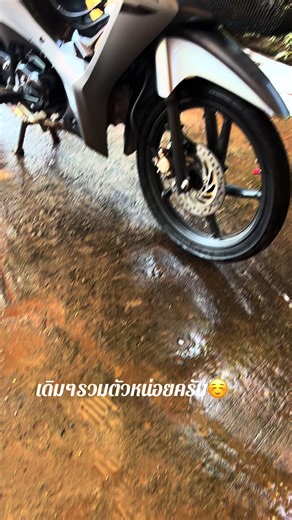 สีเทามันดูนิ่ง แต่ถ้าเครื่องเริ่มวิ่ง...นี่แหละคือ เจ้าพายุ