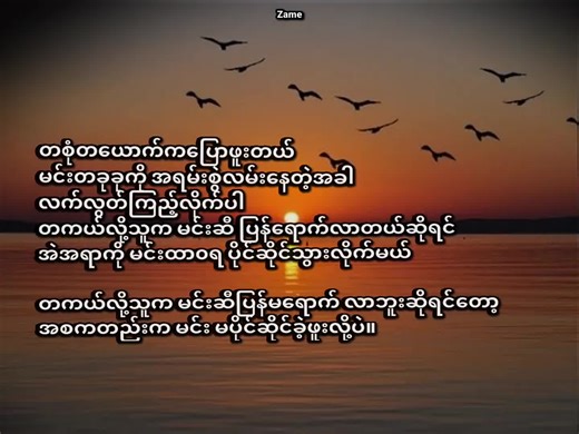 Explore Alight Motion Edits for TikTok in Myanmar