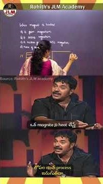 అద్భుతమైన JLM classes కోసం చూస్తున్న వారి కోసం ..