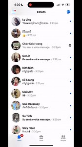 Message ចង់គាំង Boost TikTok | Zea SeTh