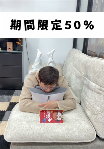 📱体のラインにぴったり✨ 高さ調整＆取り外しOKの人間工学うつ伏せ枕#うつ伏せ枕 #クッション #おうち時間 #快適グッズ #買ってよかった