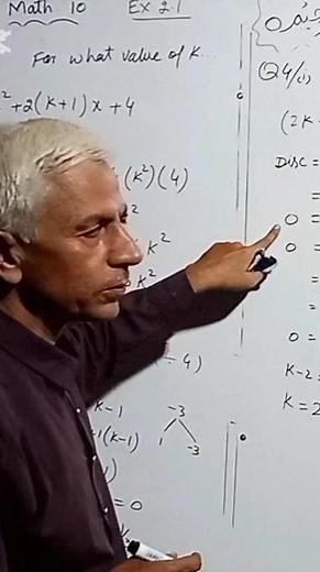 Math 10 | chapter 2 | exercise 2.1 q.3 @KhalidMehmood-sp2ql