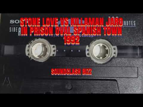 STONE LOVE VS KILLAMAN JARO IN PRISON OVAL SPANISH TOWN / JAMAICA 1992 / STONE LOVE SIDE