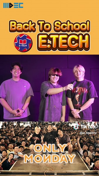 กลับมาเรียนกับ Only Monday ที่ E.TECH