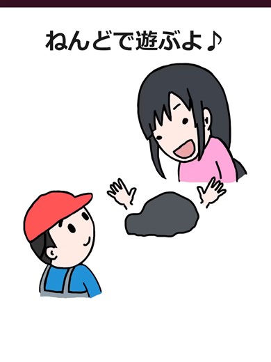 粘土で自分だけのアニメ世界を創ろう！