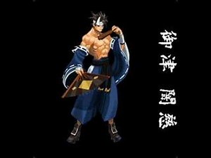 Guilty Gear Fuuga (Remix)